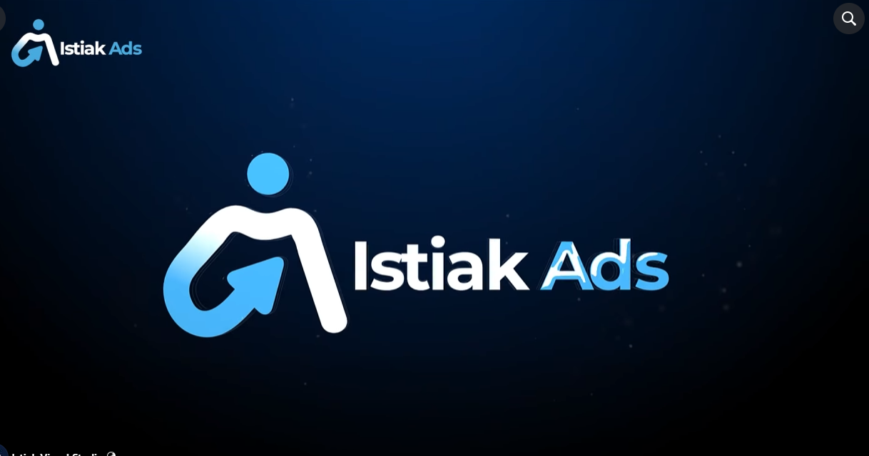 Istiak Ads logo